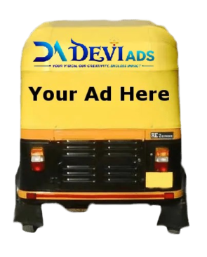 Auto Rickshaw Advertisement - Devi Ads, Kukatpally, Hyderabad